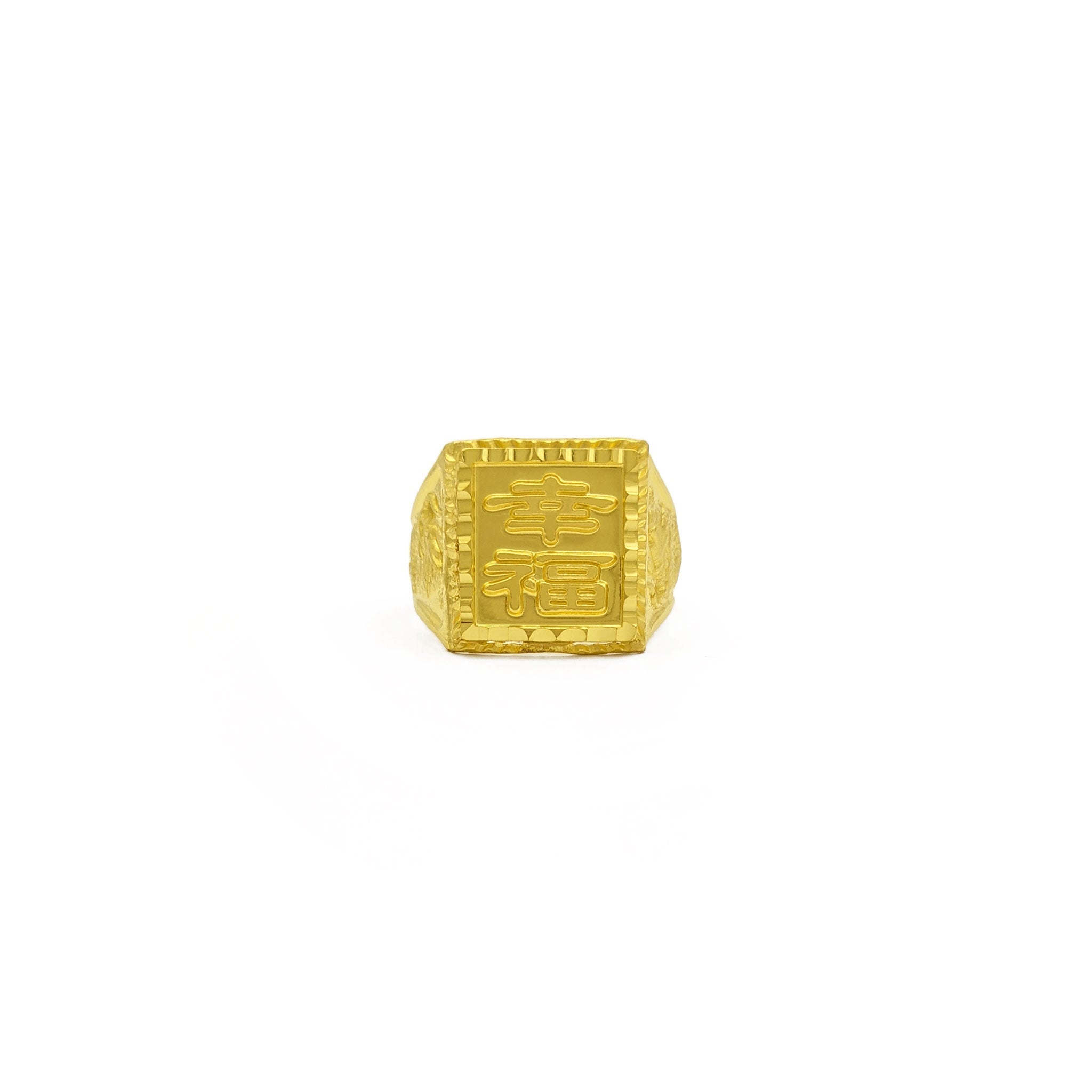 Happiness Chinese Character Signet Ring (24K) – Lucky D