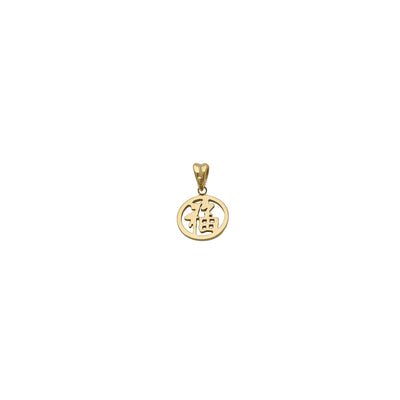 [福] Good Fortune Chinese Symbol Pendant (14K) front - Lucky Diamond - New York