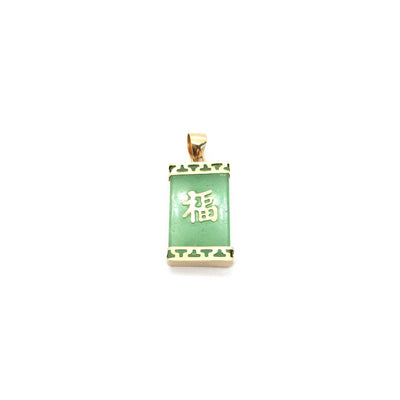 Good Fortune Chinese Symbol Green Jade Bar Pendant (14K) front - Lucky Diamond - New York