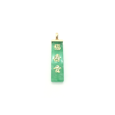 Happiness, Longevity and Love Chinese Symbol Jade Bar Pendant (14K) front - Lucky Diamond - New York