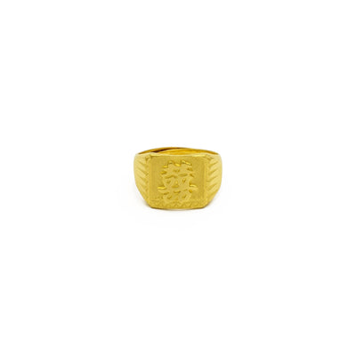 Double Happiness Chinese Character Signet Ring (24K) front - Lucky Diamond - New York