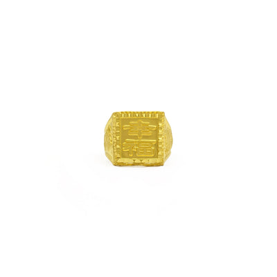 Happiness Chinese Character Signet Ring (24K) front - Lucky Diamond - New York