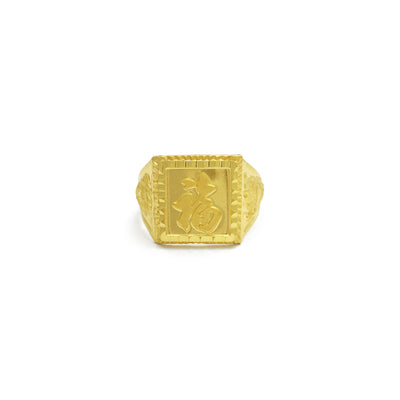 Good Fortune Logogram Adjustable Ring (24K) front - Lucky Diamond - New York