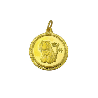 [吉祥-幸福] Tiger Zodiac Sign Good Luck & Happiness Medallion Pendant (24K) Lucky Diamond New York